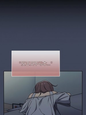 調教開關 50-51話_50_2