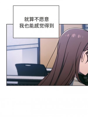 調教開關 50-51話_50_6