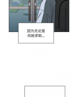 調教開關 50-51話_50_7