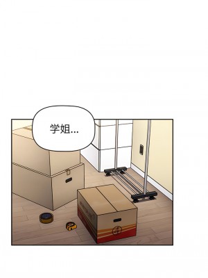 調教開關 50-51話_50_9