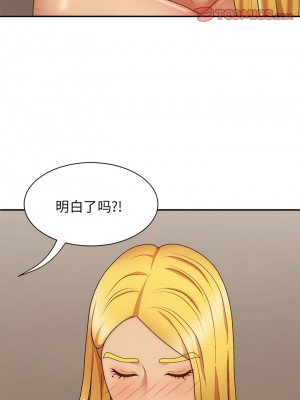 我體內的那個祂 33-34話_33_05