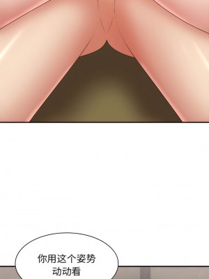 我體內的那個祂 33-34話_33_06