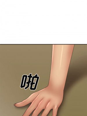 我體內的那個祂 33-34話_33_09