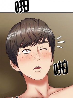 我體內的那個祂 33-34話_33_10