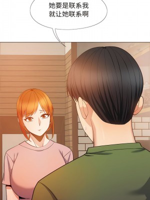 戀愛信仰 28-29話_28_02