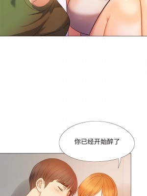 戀愛信仰 28-29話_28_05