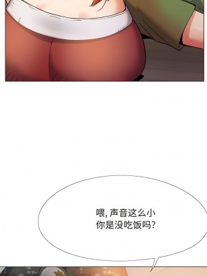 戀愛信仰 28-29話_28_10