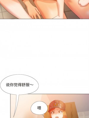 戀愛信仰 28-29話_29_04