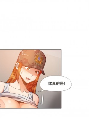 戀愛信仰 28-29話_29_05