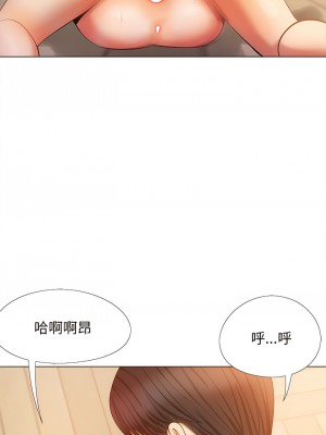 戀愛信仰 28-29話_29_06