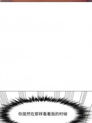 戀愛信仰 28-29話_29_07