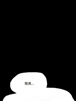 我家的贅婿大人 9-10話_10_03