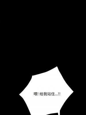 我家的贅婿大人 9-10話_10_08