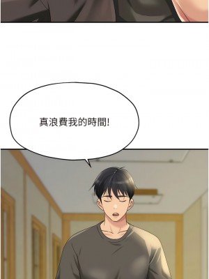 洞洞雜貨店 56-57話_57_04
