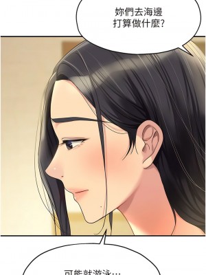 洞洞雜貨店 56-57話_57_07