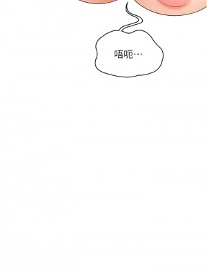 漫畫店工讀生 41-42話_41_01