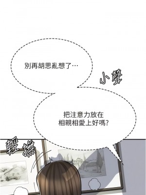 漫畫店工讀生 41-42話_41_02