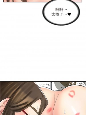 漫畫店工讀生 41-42話_41_15