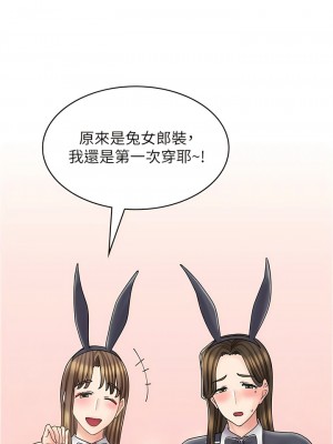 漫畫店工讀生 41-42話_42_02