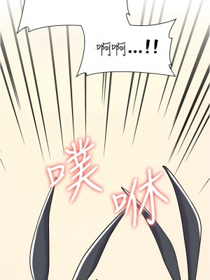 漫畫店工讀生 41-42話_42_06