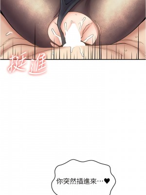 漫畫店工讀生 41-42話_42_07