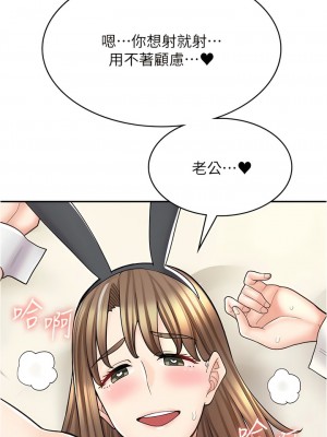 漫畫店工讀生 41-42話_42_08