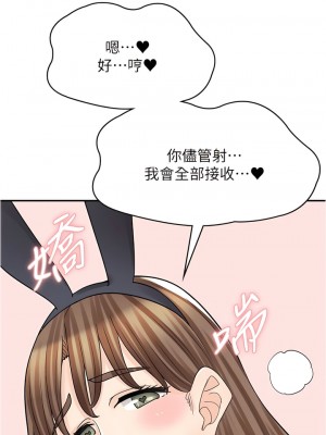 漫畫店工讀生 41-42話_42_15