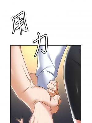 職場陷阱 53-54話_53_02