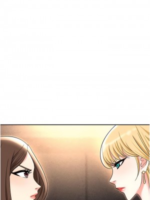 職場陷阱 53-54話_53_12