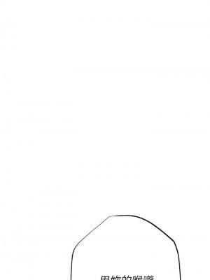 職場陷阱 53-54話_54_01