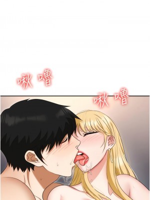 職場陷阱 53-54話_54_03