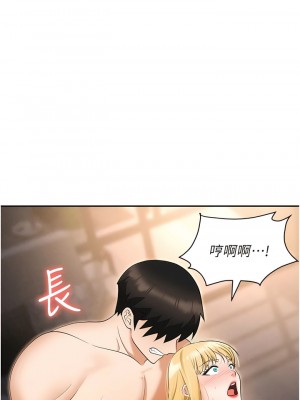 職場陷阱 53-54話_54_04