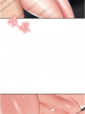 職場陷阱 53-54話_54_05