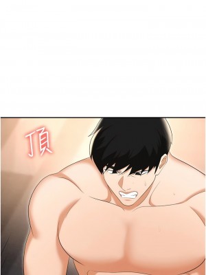 職場陷阱 53-54話_54_17