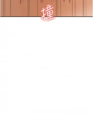 職場陷阱 53-54話_54_18