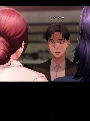 直男逆襲婚友社 26-27話_26_09