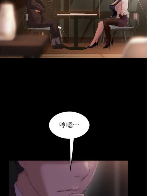 直男逆襲婚友社 26-27話_26_10