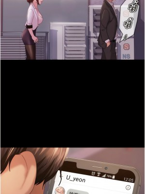 直男逆襲婚友社 26-27話_27_04