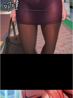 直男逆襲婚友社 26-27話_27_05