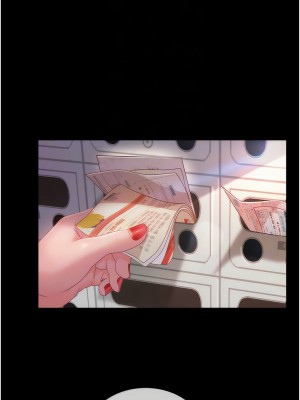 直男逆襲婚友社 26-27話_27_06