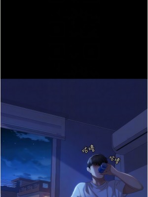 直男逆襲婚友社 26-27話_27_08