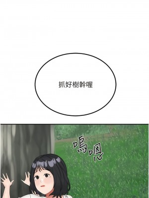 我和繼母的荒島求生記 17-18話_18_01