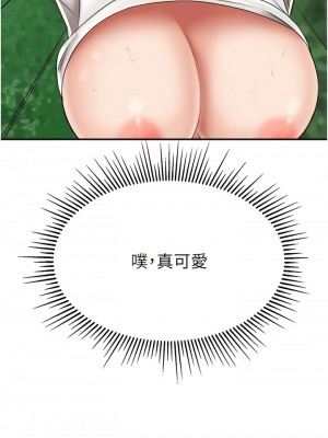 我和繼母的荒島求生記 17-18話_18_03