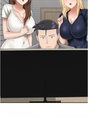 我和繼母的荒島求生記 17-18話_18_12