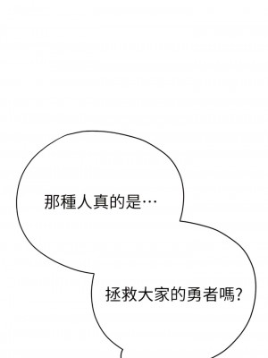 初次深交，請多指教 22-23話_22_04