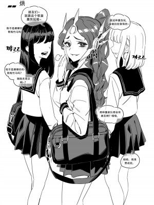 LUXsumildo·战争星灵爆干雌小鬼蕾欧娜酱（英雄联盟同人H）_02