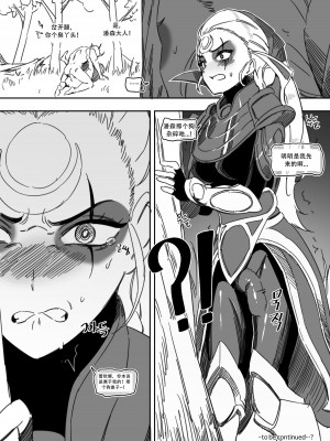 LUXsumildo·战争星灵爆干雌小鬼蕾欧娜酱（英雄联盟同人H）_12