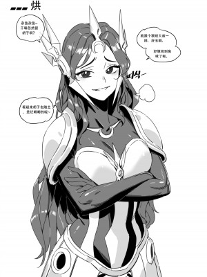 LUXsumildo·战争星灵爆干雌小鬼蕾欧娜酱（英雄联盟同人H）_03