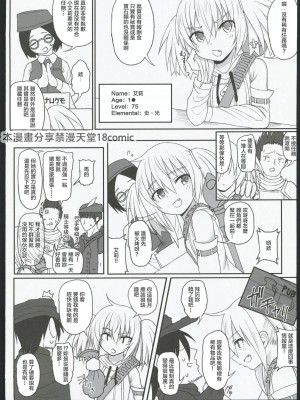 (C102) [Hammer_Head (真壁吾郎)] HAMMER_HEAD総集編Ⅳ(後日談イラスト+短編漫画収録) (艦これ)[禁漫漢化組]_077
