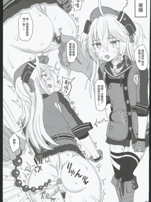 (C102) [Hammer_Head (真壁吾郎)] HAMMER_HEAD総集編Ⅳ(後日談イラスト+短編漫画収録) (艦これ)[禁漫漢化組]_062